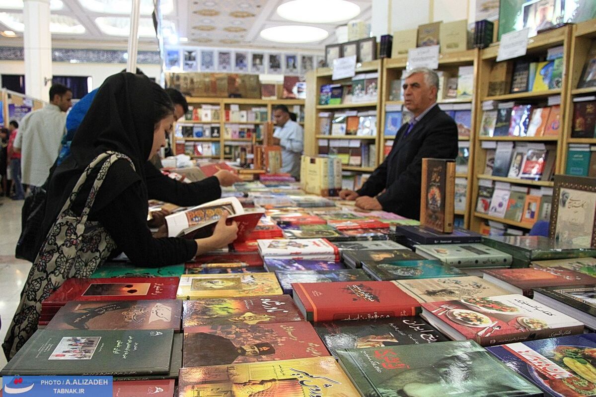 یازدهمین نمایشگاه سراسری کتاب گلستان