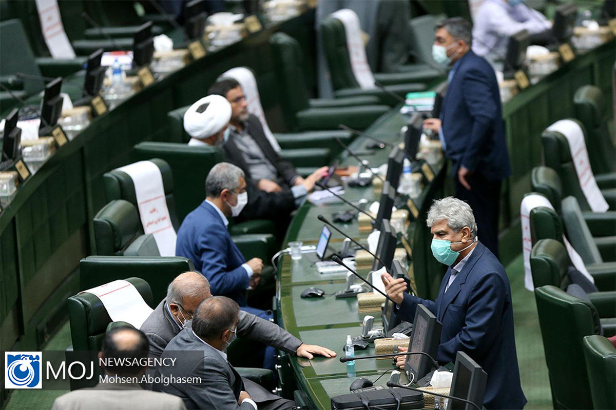 صحن علنی مجلس شورای اسلامی - ۲۶ اردیبهشت ۱۴۰۰