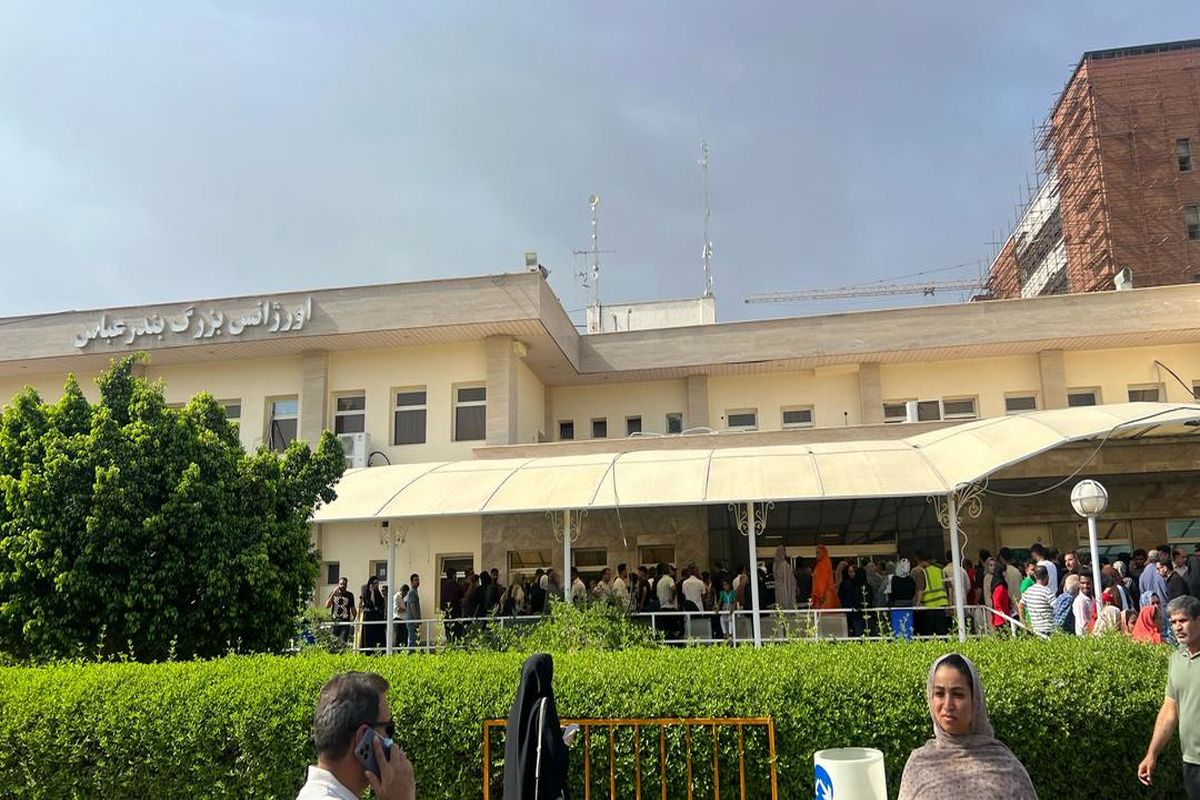 بیمارستان بندرعباس 
