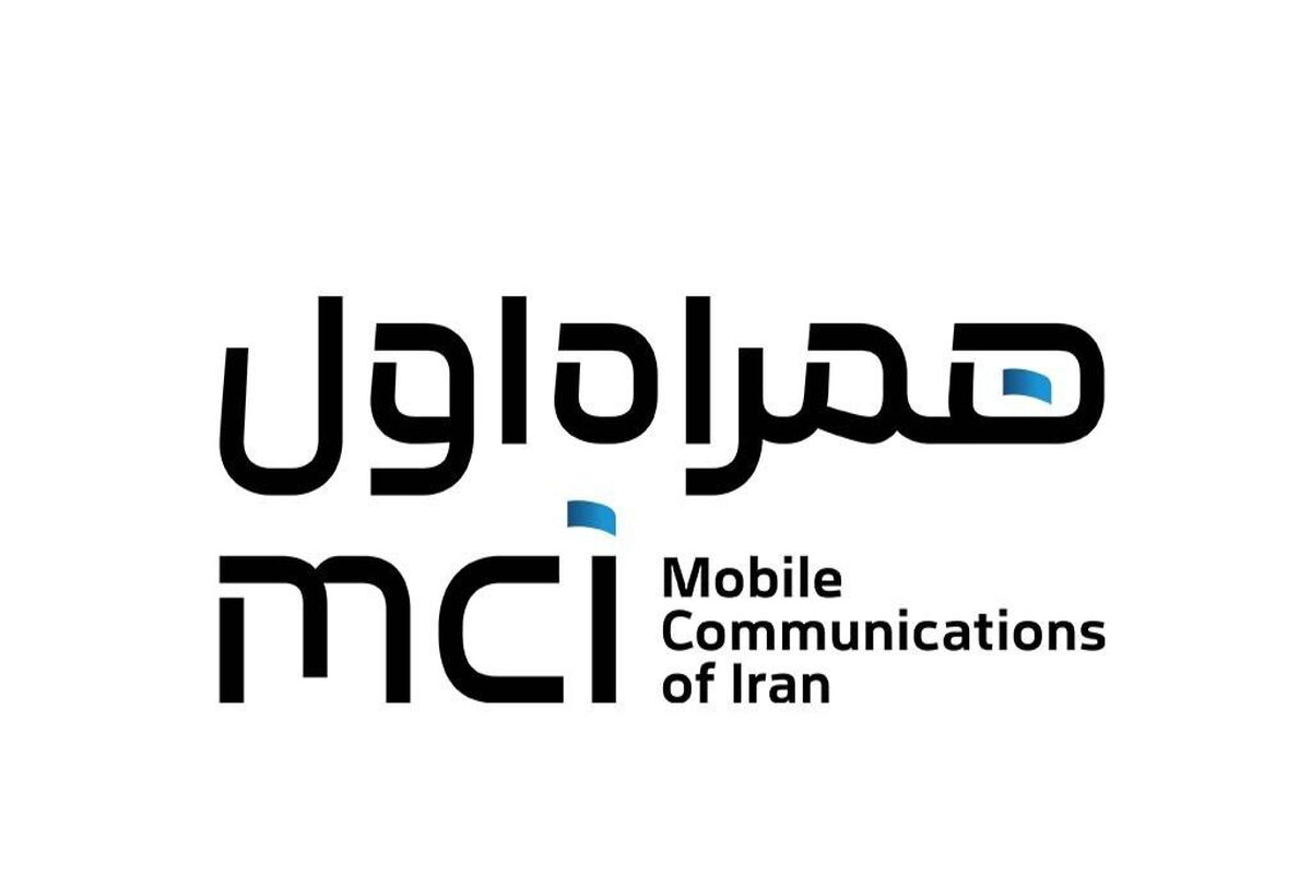 همراه اول