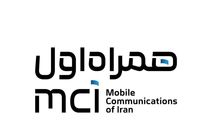 پرچمداری همراه اول در توسعه 5G؛ آغاز عصر تازه هوشمندسازی در ایران