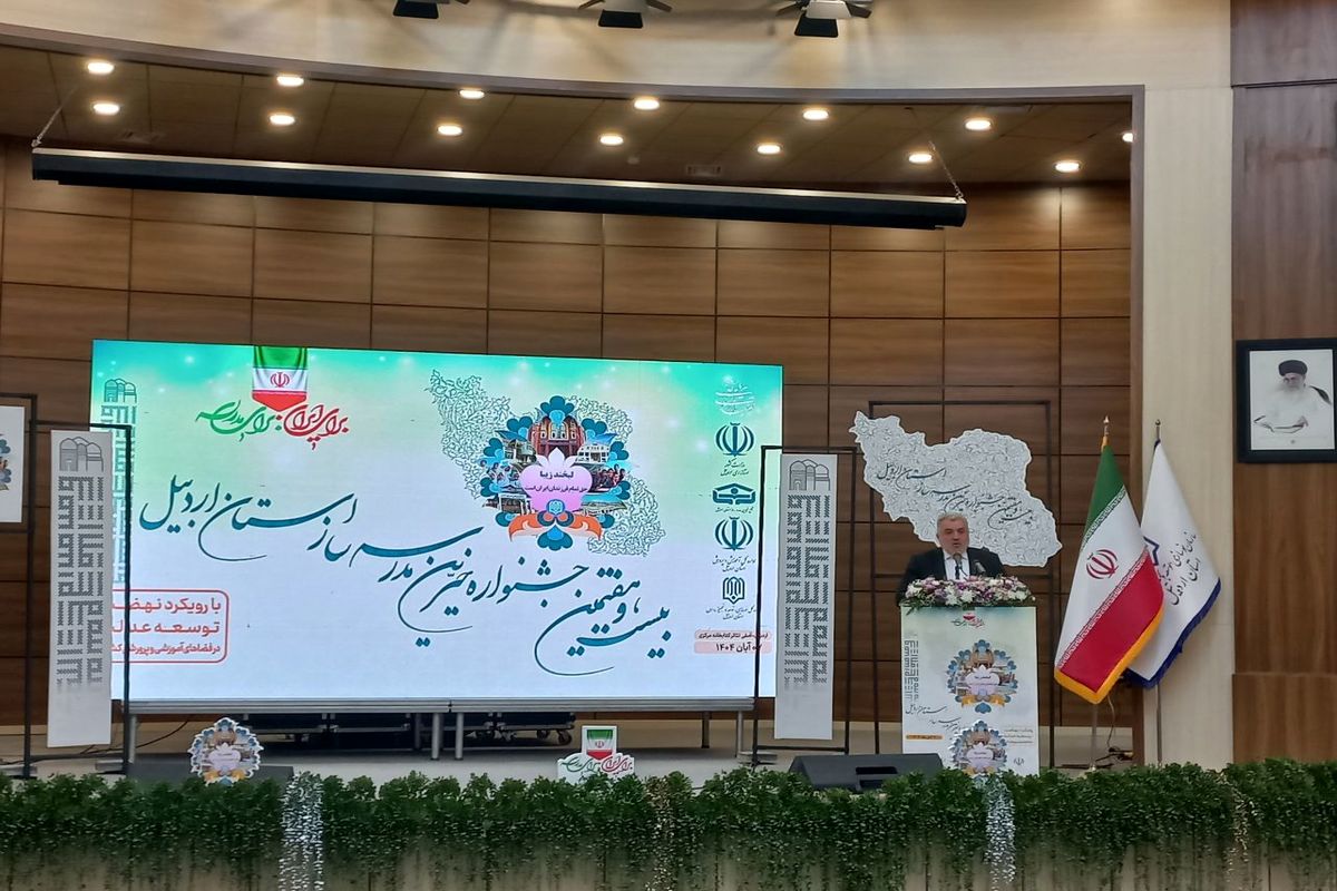 معاون پارلمانی رئیس سازمان نوسازی مدارس کشور