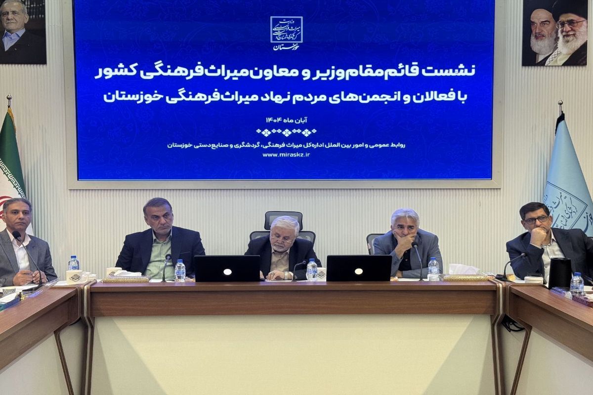 میراث فرهنگی 