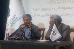تنها پژوهش هایی با ساختار علمی و موضوع ایران پذیرفته می شود