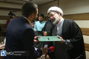 تحلیف و ادای سوگند کارآموزان قضایی