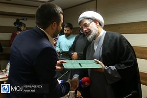 تحلیف و ادای سوگند کارآموزان قضایی