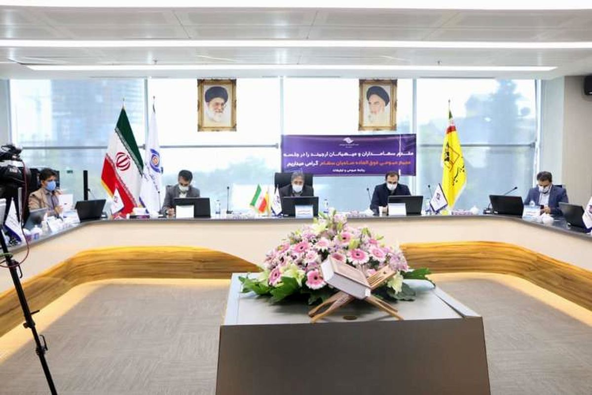 تجارت الکترونیک پارسیان