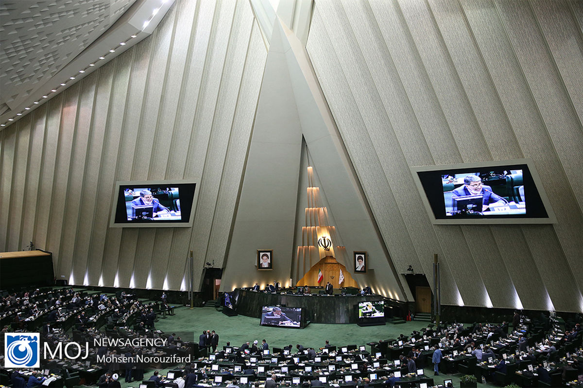 صحن علنی مجلس شورای اسلامی با حضور وزیر خارجه