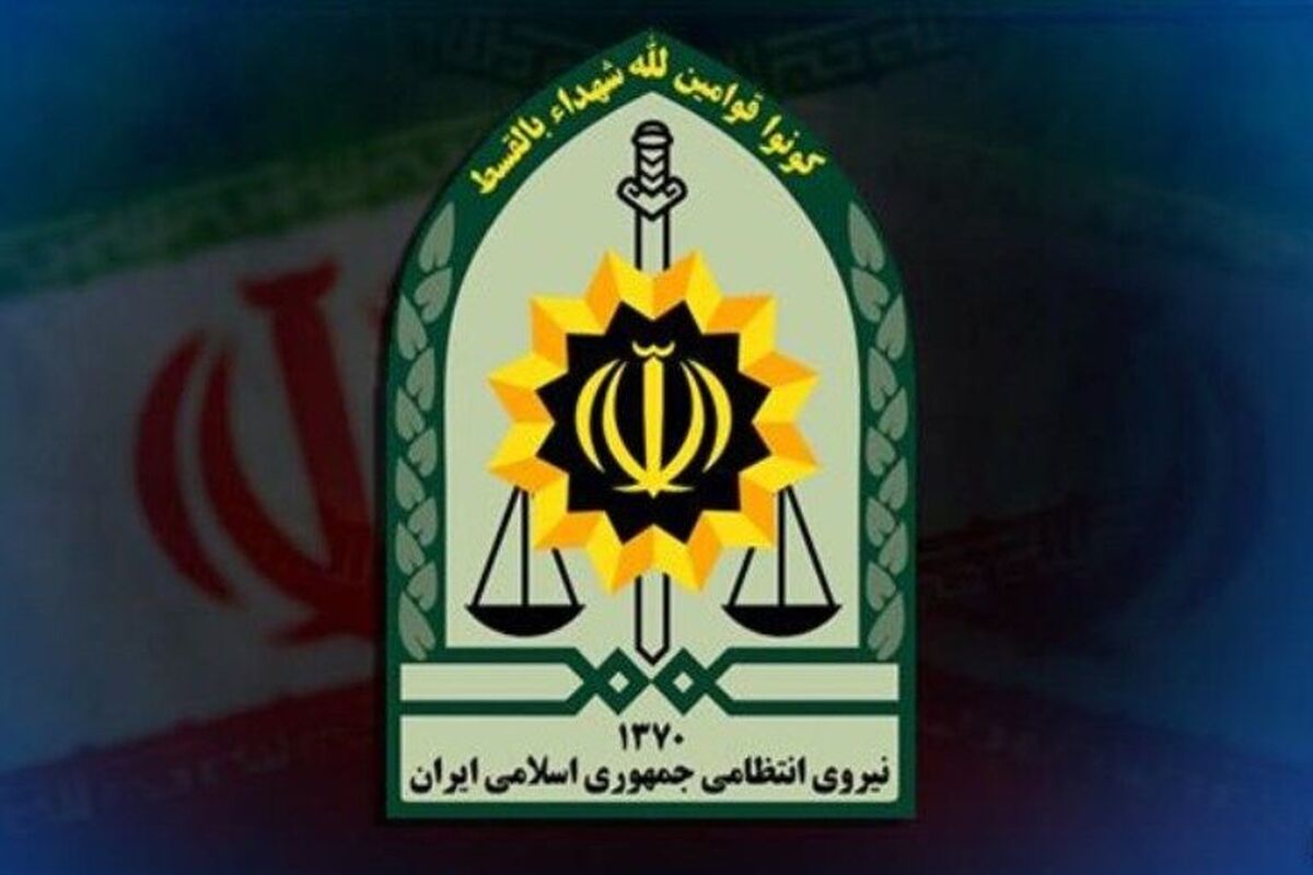 انتظامی
