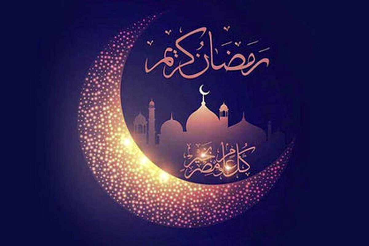 ماه+رمضان