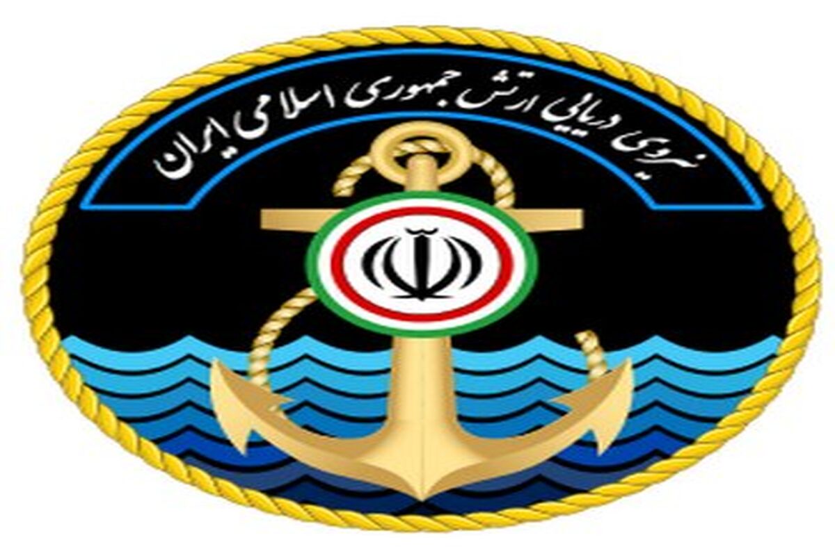 آرم نیروی زمینی