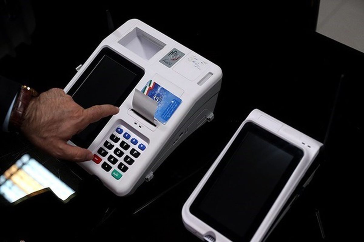 انتخابات الکترونیک