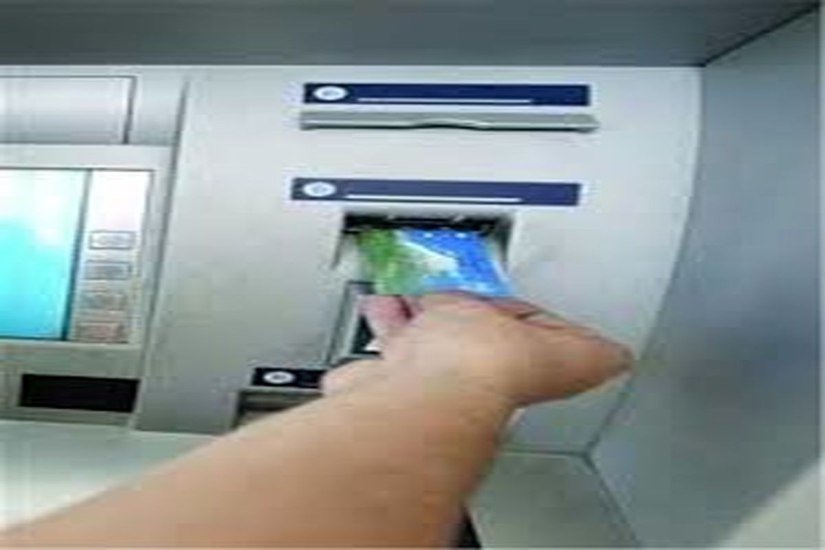 عابر بانک ملی