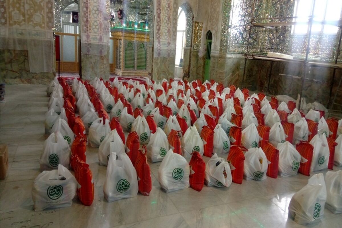 بسته معیشتی