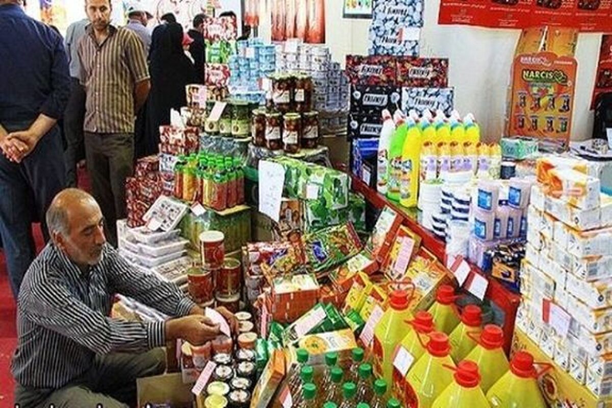 بازار