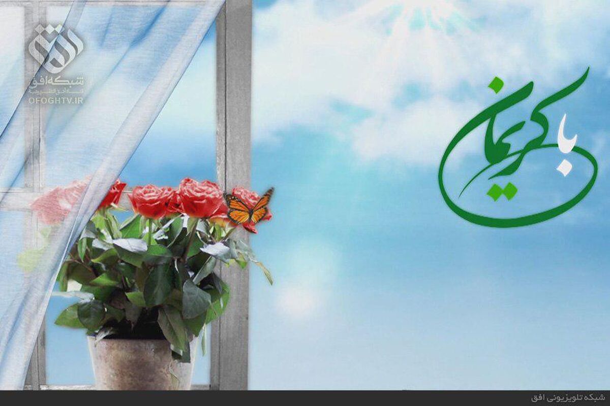 مکستند با کریمان