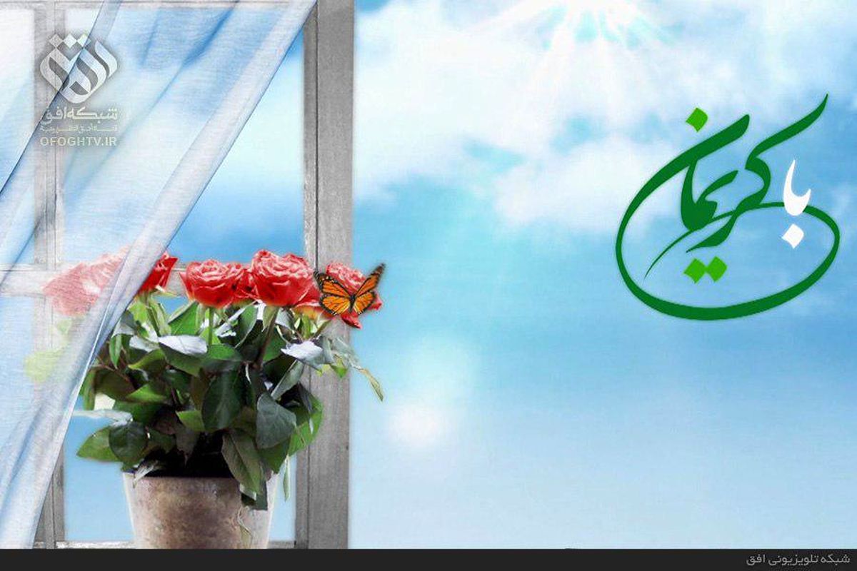 مکستند با کریمان