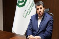پیام مدیرعامل بانک توسعه صادرات ایران به مناسبت هفته دفاع مقدس
