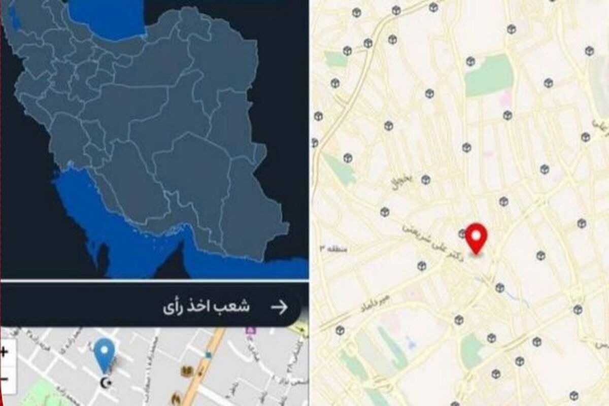 نزدیک‌ترین شعبه رای از طریق پیام‌رسان‌های داخلی شناسایی می‌شود