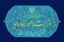 وزارت امور خارجه در مورد حواشی رسانه‌ای مرتبط با تبادل نامه بین ایران و آمریکا توضیح داد