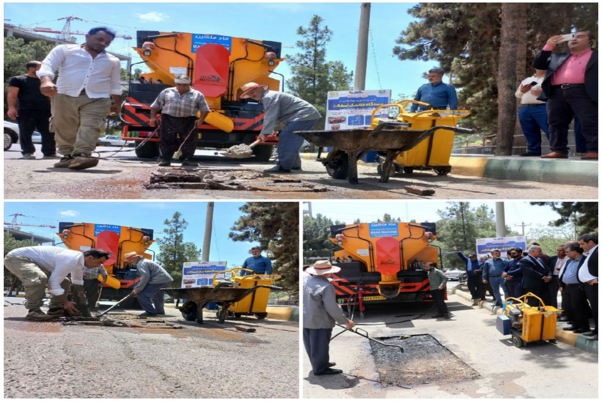 شهرداری کاشان