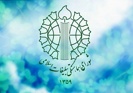 برگزاری راهپیمایی حمایت از سپاه پاسداران انقلاب اسلامی