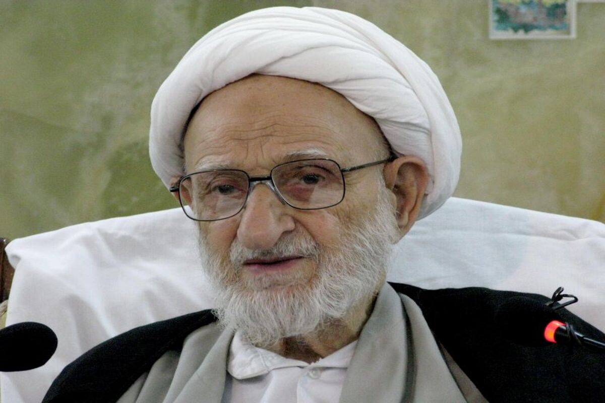 آیت الله بهجت