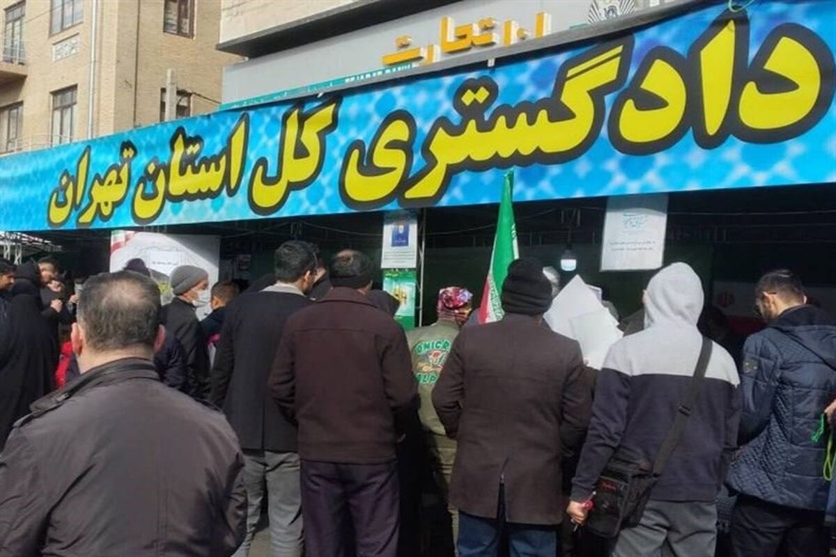 میز خدمت قضایی در یوم الله 22 بهمن