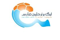 تثبیت صدرنشینی در دستور کار سرخپوشان/ ساپینتو محکوم به پیروزی