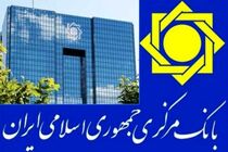 ابلاغیه چهار بندی رمز ارزها لغو نشده است