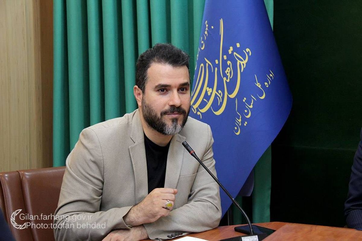 معاون فرهنگی ارشاد گیلان