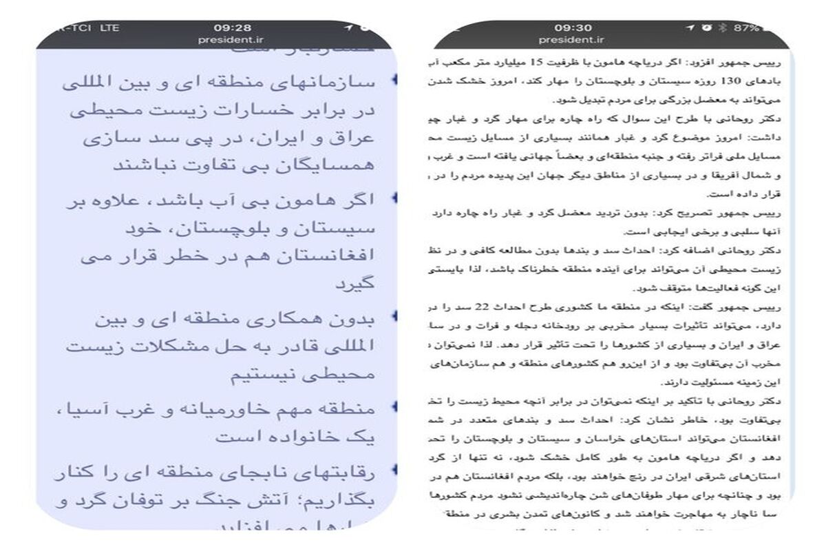 متن پیام