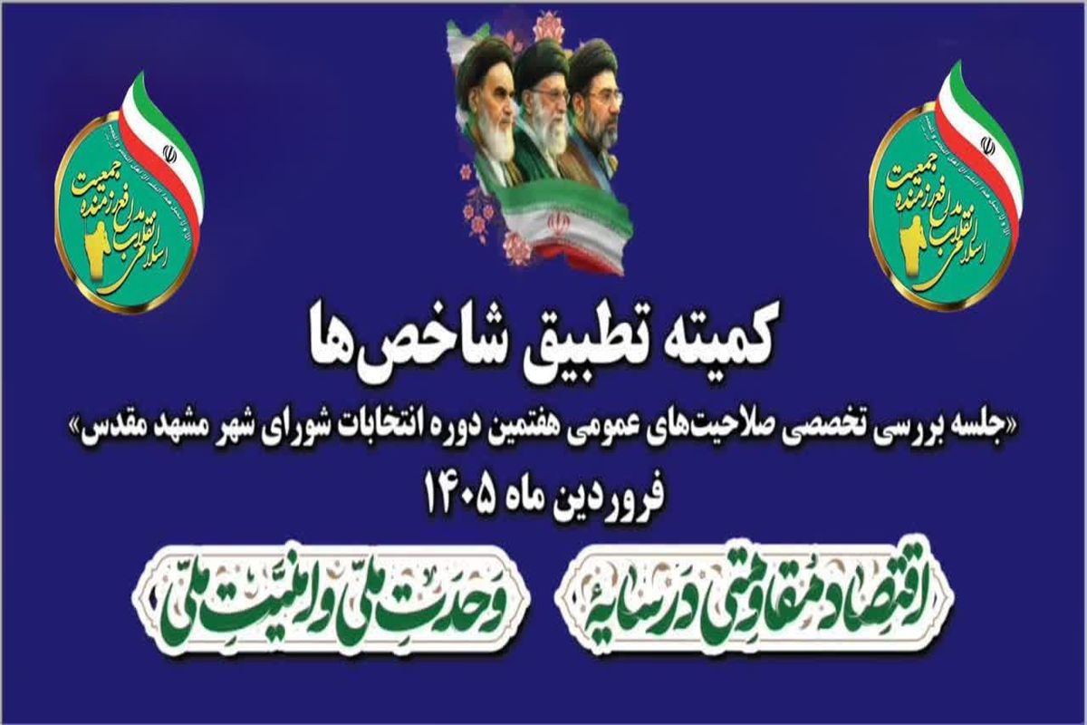 رزما