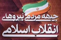 ترامپ اوج خباثت و دنائت سردمداران  کاخ سفید را به نمایش گذاشت