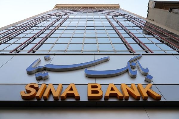 جهش همه‌جانبه بانک سینا در 1404 با یک تلاش جمعی و بازآرایی هدفمند
