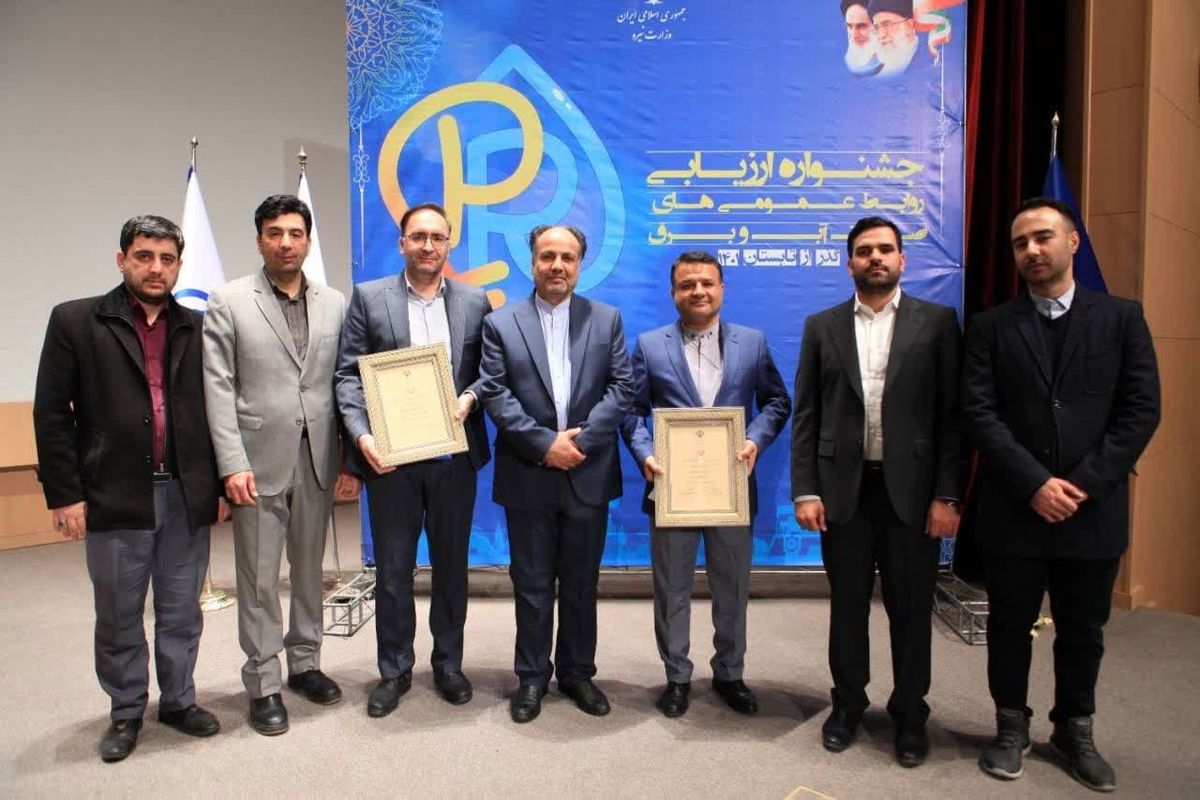 آبفای یزد 