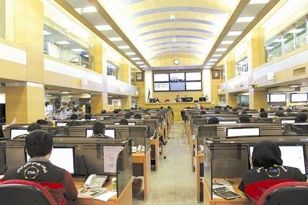 نشست اقتصادی