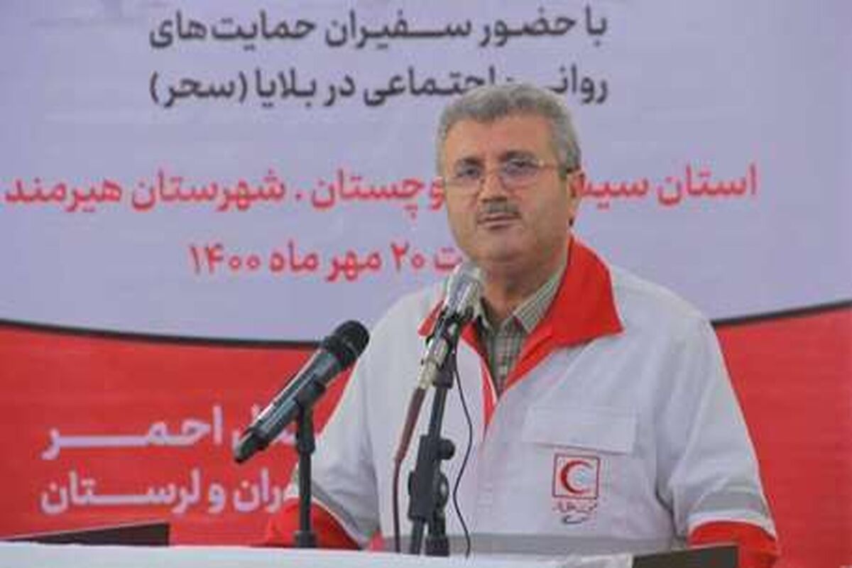 فخاری هلال احمر مازندران