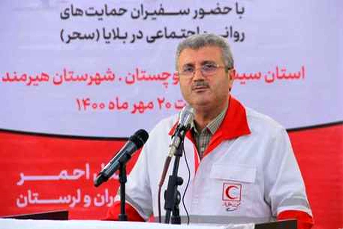 فخاری هلال احمر مازندران