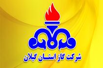 قطع شدن گاز در رشت