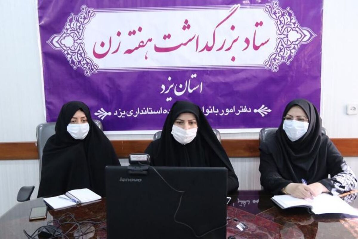زن
