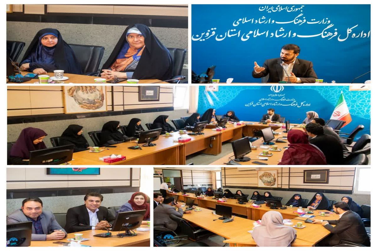 شورای شهر کمیسون فرهنگی