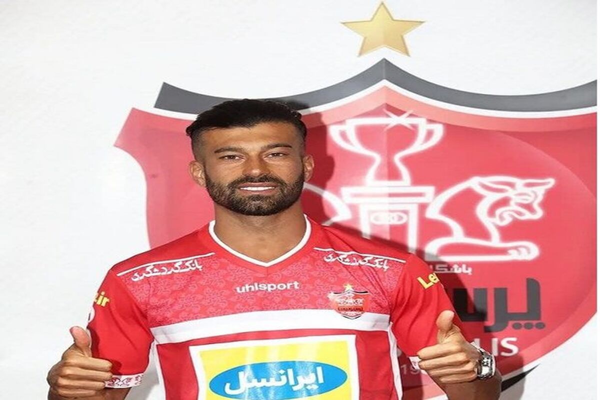 رامین رضائیان