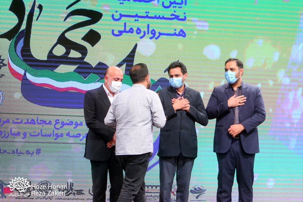 حوزه هنری قم