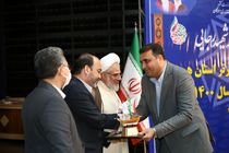 کسب رتبه نخست سازمان صمت هرمزگان در جشنواره شهید رجایی  