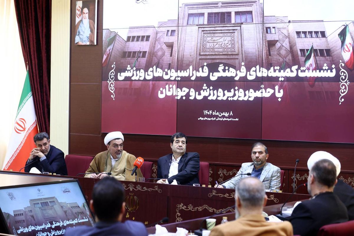 وزیر ورزش و جوانان