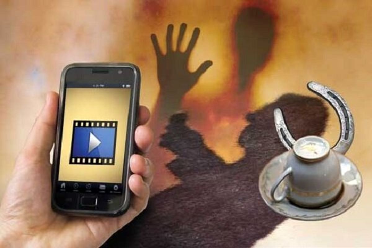 مزاحم اینترنتی