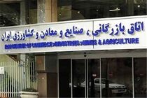 جلسه فعالان بخش خصوصی با ظریف آغاز شد