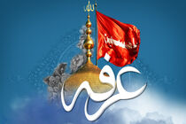 برگزاری مراسم دعای عرفه در ۲۳۰ بقعه اصفهان