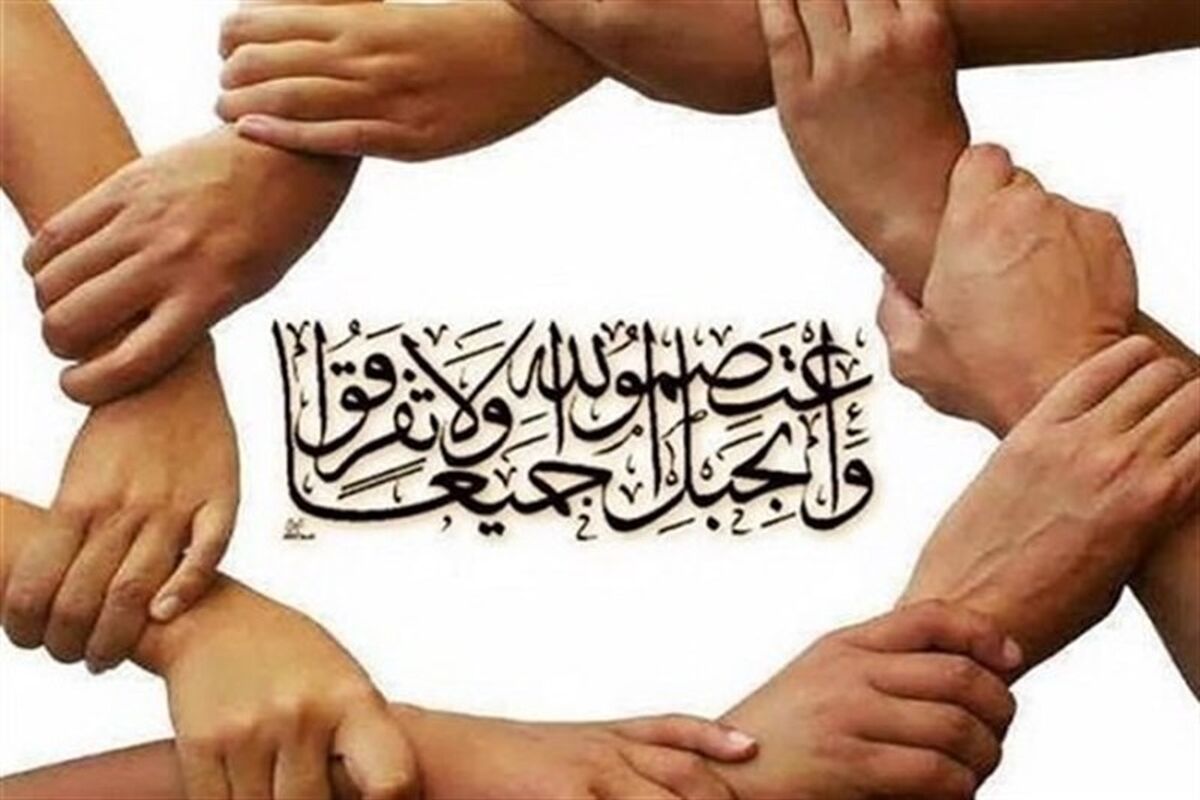 هفته وحدت